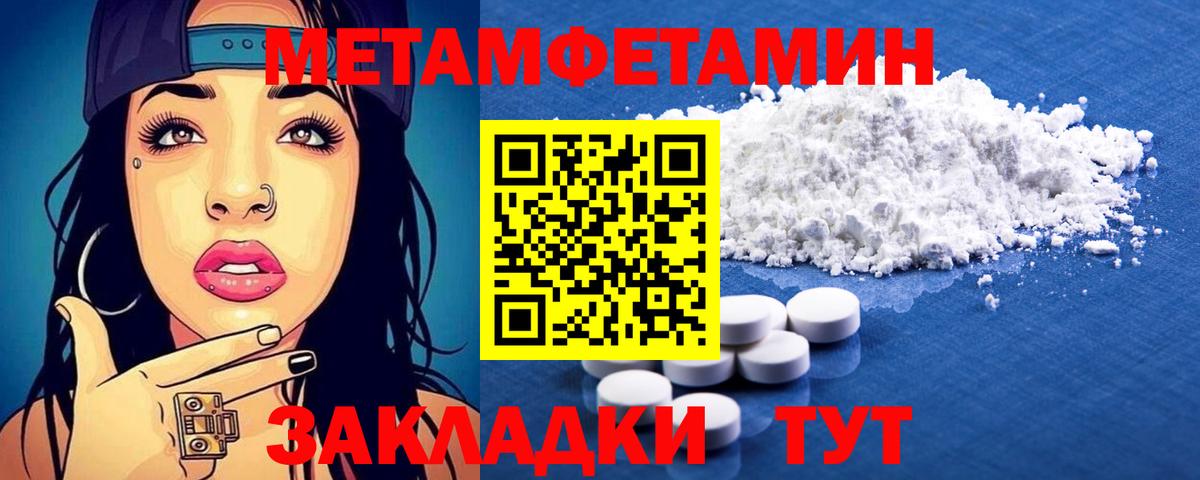 Амфетамин 97%  АМФЕТАМИН  Мегион  Вход с VPN 