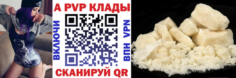 Alfa_PVP СК КРИС  blacksprut ONION  Мегион 