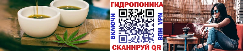 закладка  Мегион  Canna-Cookies конопля 