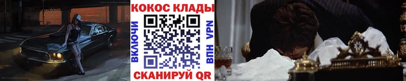 OMG ССЫЛКА  Мегион  Cocaine 99% 