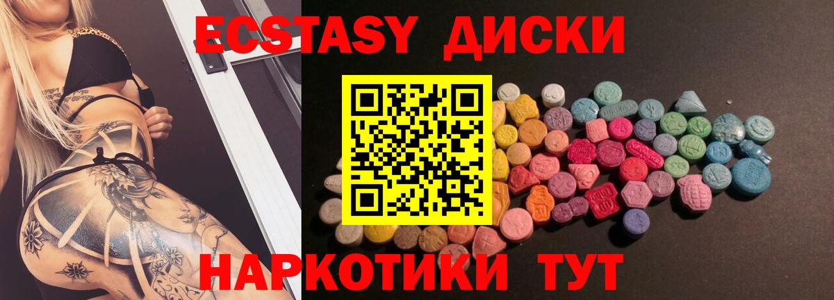 Ecstasy VHQ  Экстази Philipp Plein  Экстази  Мегион  Вход с VPN 