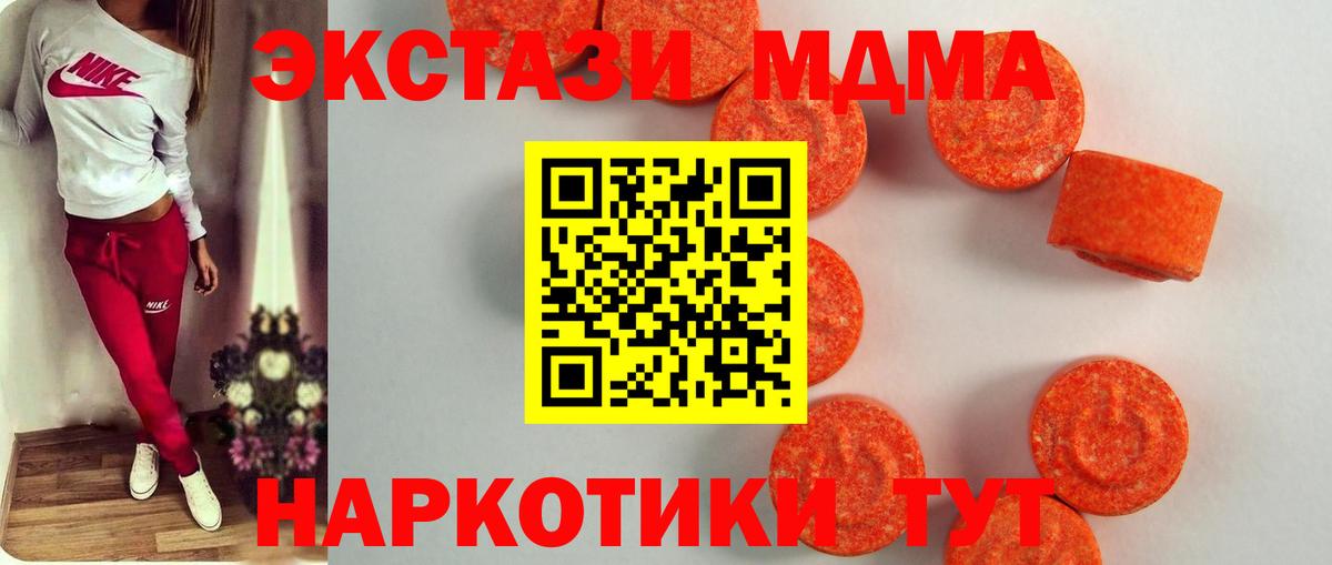 Экстази mix Мегион