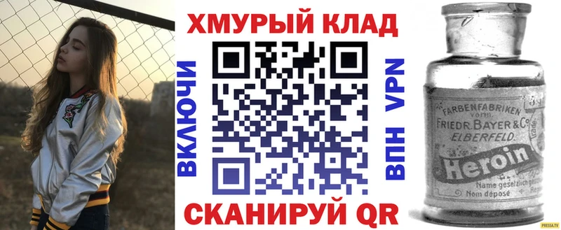 МЕГА маркетплейс  Мегион  Героин Афган 