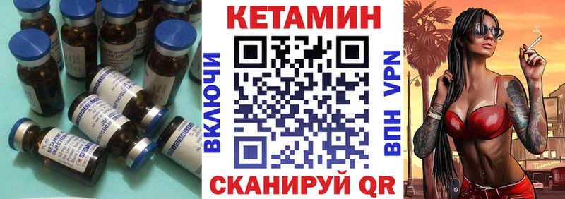 сколько стоит  Мегион  КЕТАМИН VHQ 