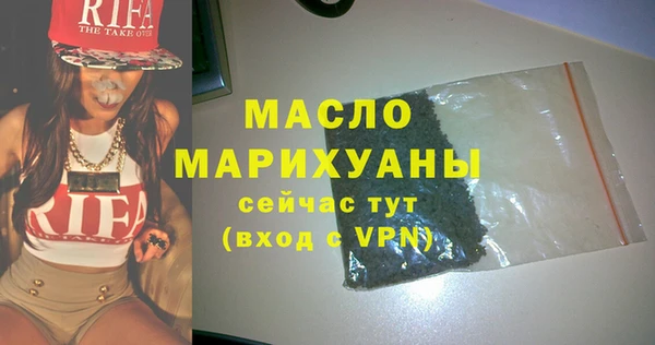 метамфетамин Абаза