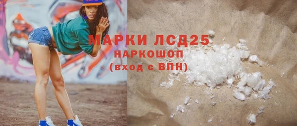 MESCALINE Абинск