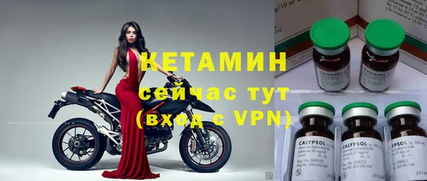 MESCALINE Абинск