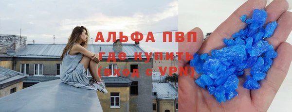 кокаин VHQ Абдулино