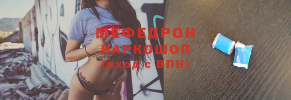 MESCALINE Абинск