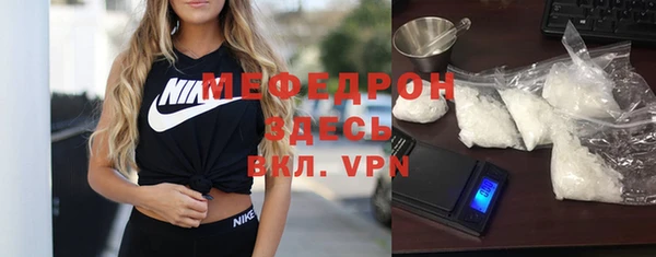 метамфетамин Абаза