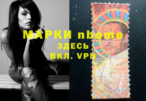 кокаин VHQ Абдулино