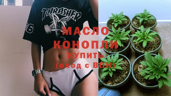 кокаин VHQ Абдулино