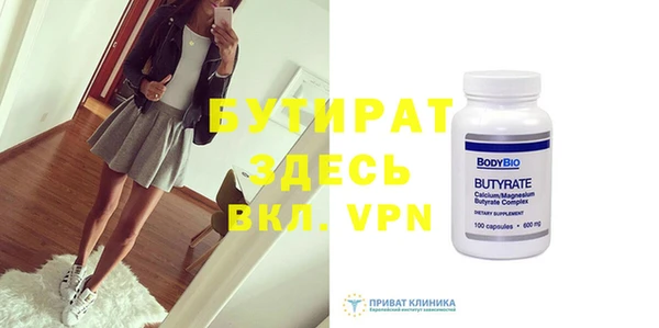 MESCALINE Абинск