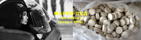 кокаин VHQ Абдулино