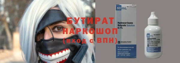 MESCALINE Абинск