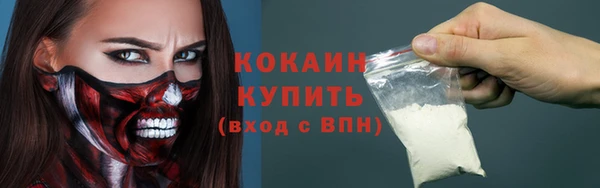 кокаин VHQ Абдулино