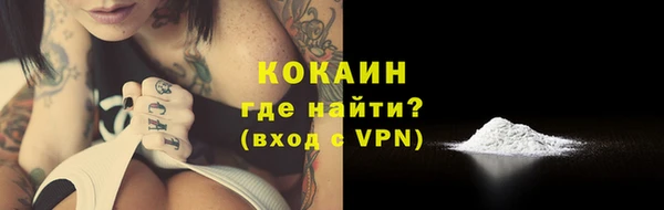 кокаин VHQ Абдулино