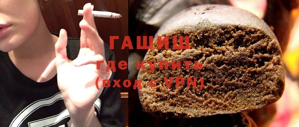 кокаин VHQ Абдулино