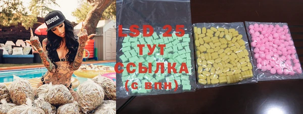 MESCALINE Абинск