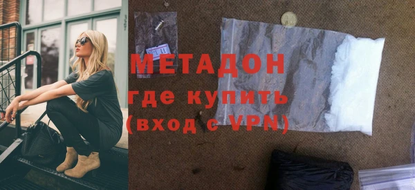 метамфетамин Абаза