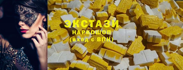 метамфетамин Абаза