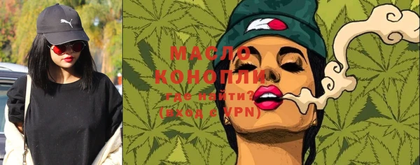 MESCALINE Абинск