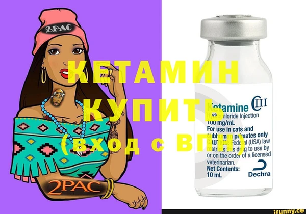 кокаин VHQ Абдулино
