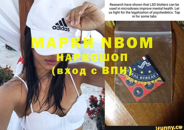 MESCALINE Абинск