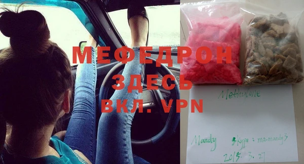 метамфетамин Абаза