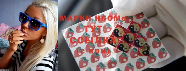 метамфетамин Абаза
