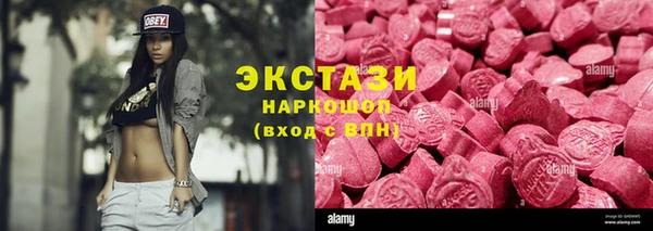 кокаин VHQ Абдулино