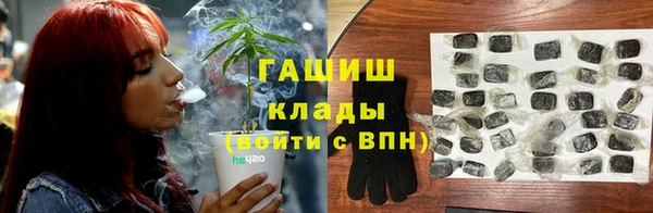 бошки Покровск