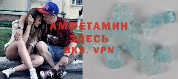 кокаин VHQ Абдулино