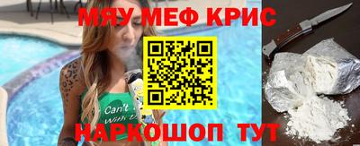 ALPHA-PVP Усть-Джегута