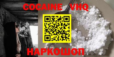 соль ск Уссурийск