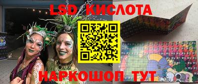 МДМА Усть-Илимск