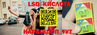 МДМА Усть-Илимск