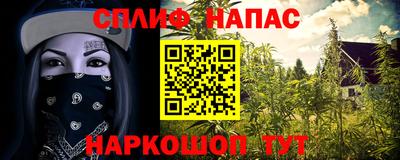 соль ск Уссурийск