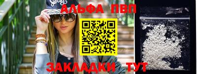 соль ск Уссурийск