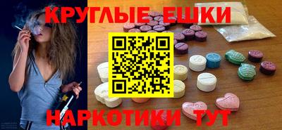 ALPHA-PVP Усть-Джегута