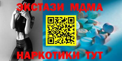 ALPHA-PVP Усть-Джегута