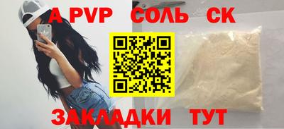 МДМА Усть-Илимск