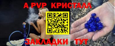 МДМА Усть-Илимск