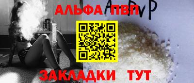 соль ск Уссурийск