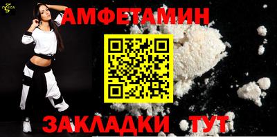 ALPHA-PVP Усть-Джегута