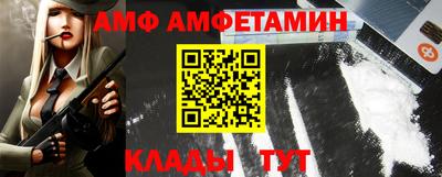 ALPHA-PVP Усть-Джегута