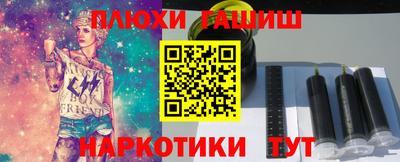 соль ск Уссурийск