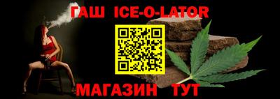 соль ск Уссурийск