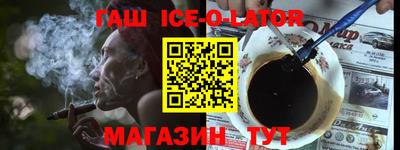 МДМА Усть-Илимск