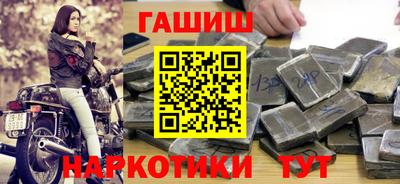 ALPHA-PVP Усть-Джегута